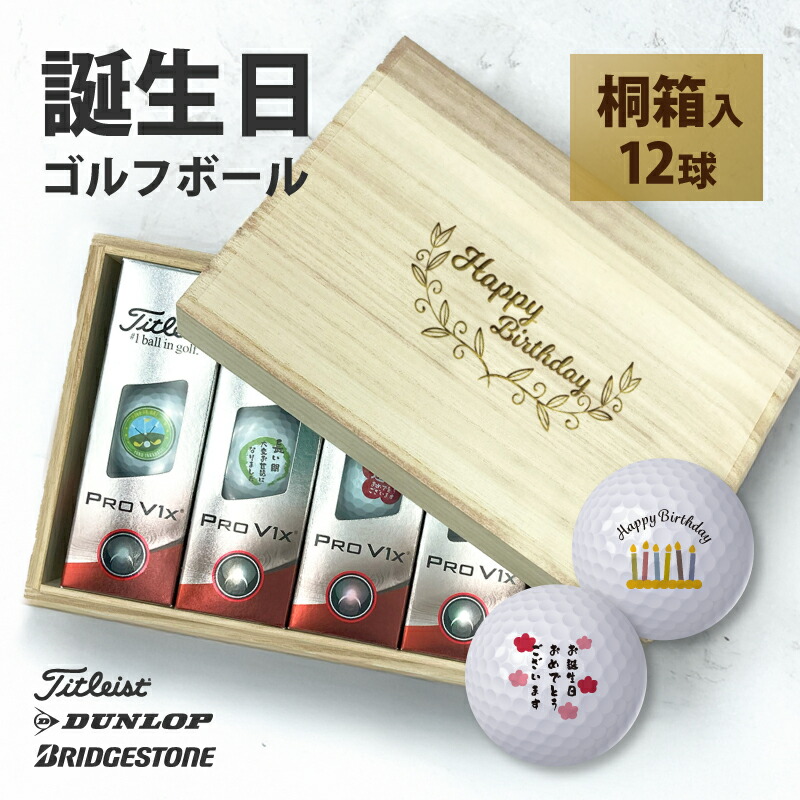 楽天市場】マーク入り【ソッコーマーク】ゴルフボール タイトリスト