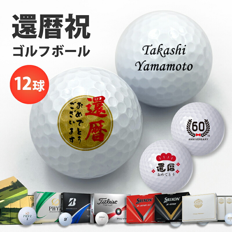 水呑み・マグ・タンブラー