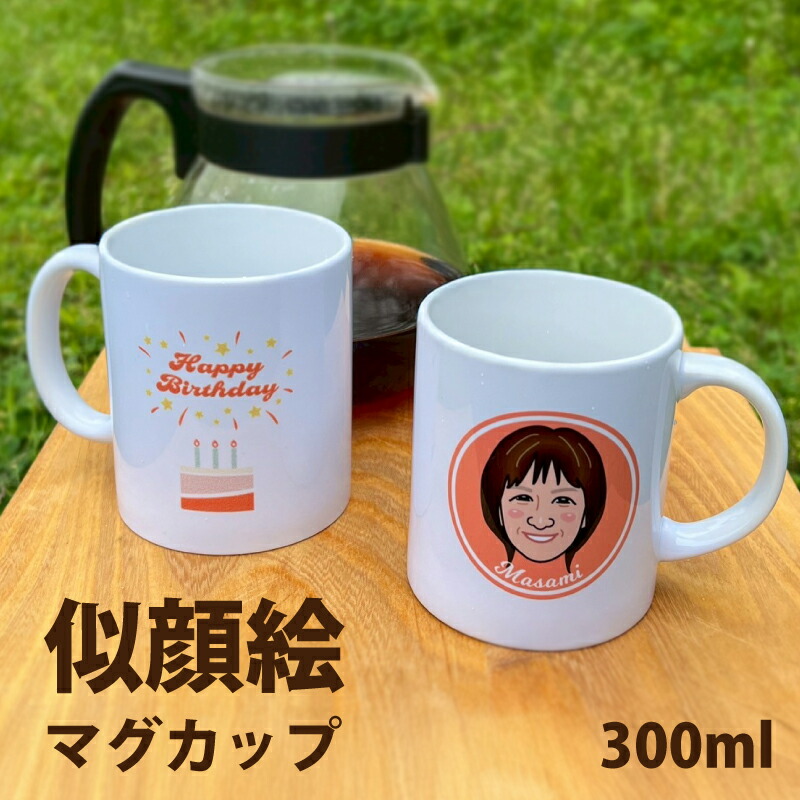 水呑み・マグ・タンブラー