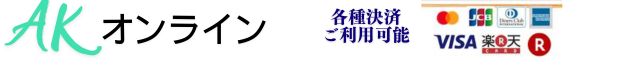 AK����饤�󡧥ѥ�������յ���ʤɰ��äƤ��ޤ�