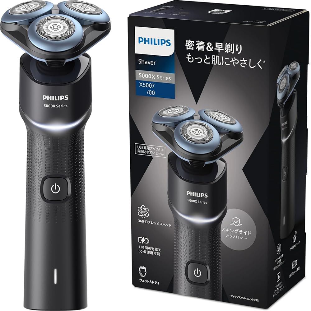 7月限定価格⭐️フィリップスシェーバー5000Xシリーズ X5006/05 x501205.jpg