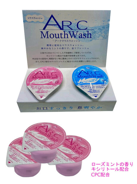 アークマウスウォッシュ14ml(ローズミント)400個 100個入り×4 マウスウォッシュ ホテルアメニティ 店舗トイレのアメニティ 携帯用 使いきりサイズ キシリトール配合 CPC配合 カップ型 口臭予防
