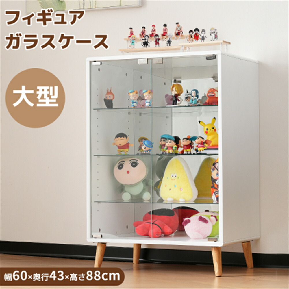 コレクションケース ワイド 大容量 コレクションシェルフ ガラスディスプレイキャビネット 4段 高さ調節可能 背面ミラー 強化ガラス棚 扉付き 透明 収納 フィギュア おもちゃ ディスプレイ アクセサリー ライトグリーン パープル ホワイト【高さ88cm×奥行43cm×幅60cm】