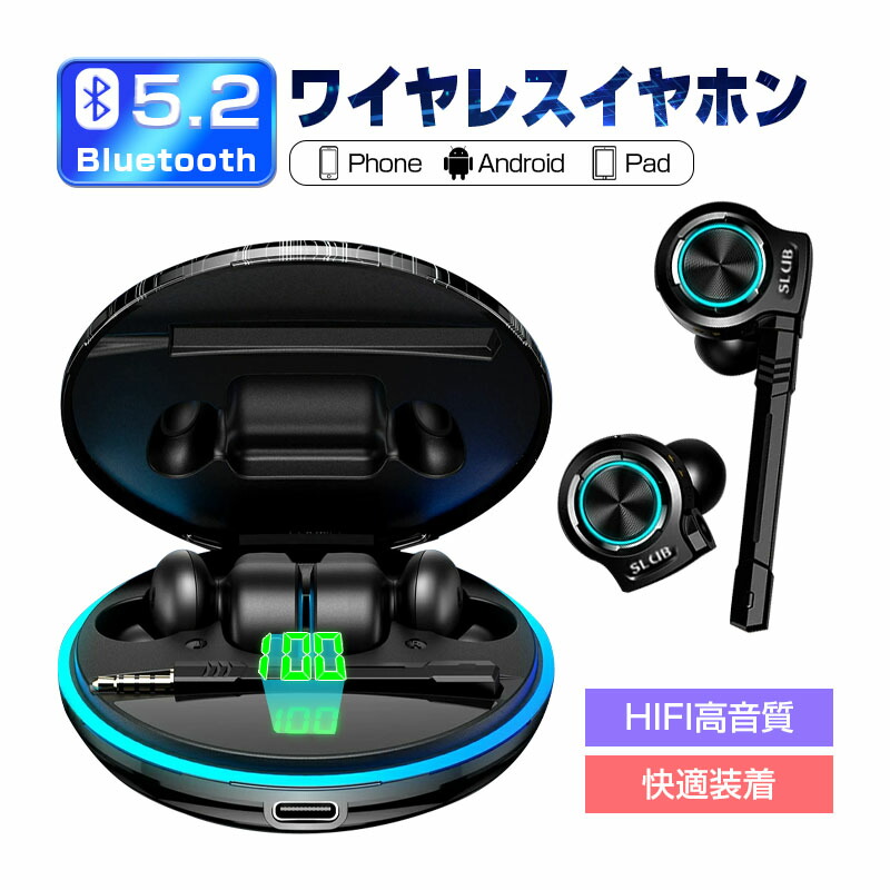 bluetooth5.2 イヤホンマイク 最強ノイズキャンセリングマイク ワイヤ 1002-zhu.jpg