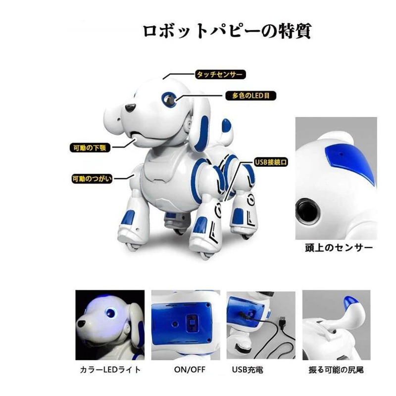 上質で快適 電動ペット おもちゃロボット 犬ロボット おもちゃ 犬おもちゃ 電子ペット ロボット ペット 男の子 女の子 誕生日 子供の日 クリスマス  プレゼント qdtek.vn