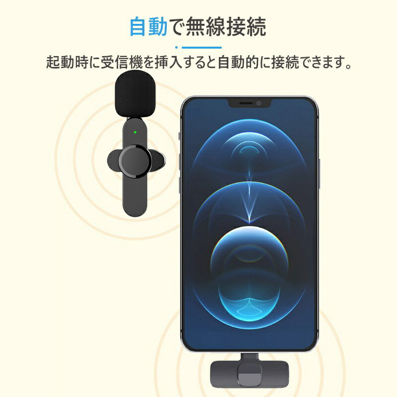 84％以上節約 ワイヤレスマイク コンデンサーマイク ピンマイク iPhone iPad type-c ステレオミニ 無線マイク 録音ライブ 配信  会議 授業 全指向性マイク qdtek.vn