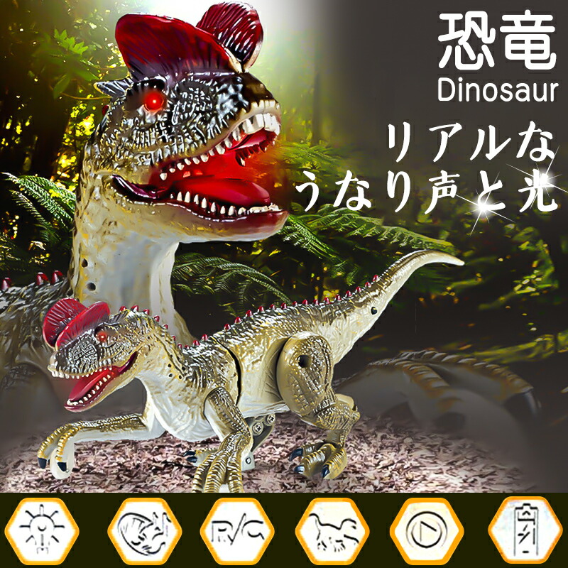 ウルトラ恐竜スパイク　☆希少☆ 大興奮☆ ラジコン　動く恐竜 ウルトラ恐竜スパイク ☆希少☆ 大興奮☆ ラジコン 動く恐竜