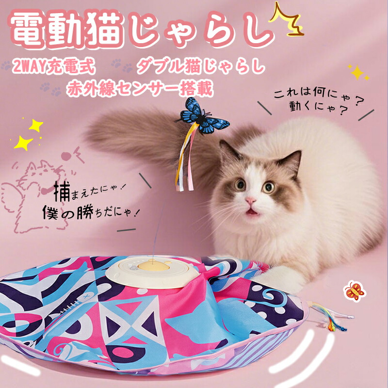 【未開封・送料無料】キティ 2003年 羽 蓄光 バタフライ 蝶々 ブルー 楽天市場】【イルミネーション】【大型商品】バタフライ【ブルー