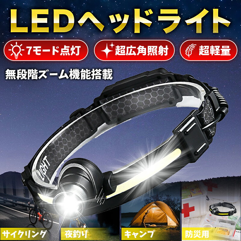 楽天市場】○長谷川電機工業 【 EHL-8 】 新型 LEDヘルメットライト