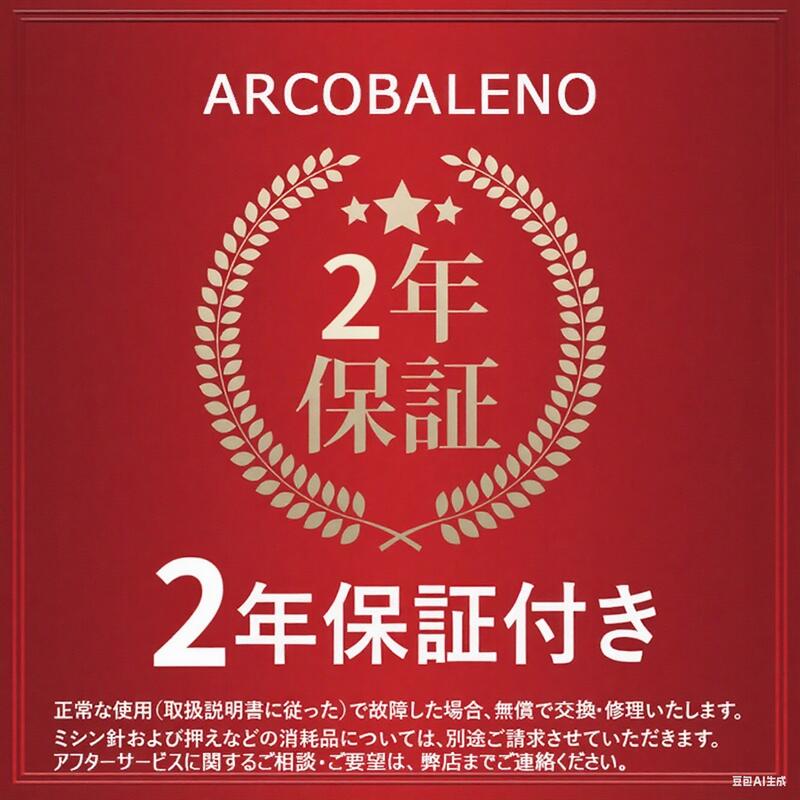 スーパーsale限定10%OFFクーポン！」＼初心者も安心！高性能電動