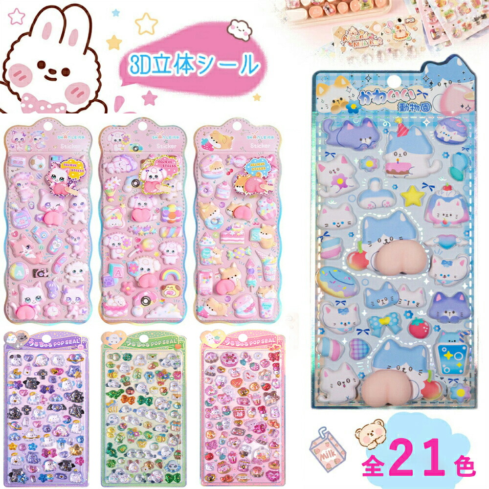 楽天市場】ポケットモンスター ふわふわ抱きぬいぐるみ チラチーノ 35