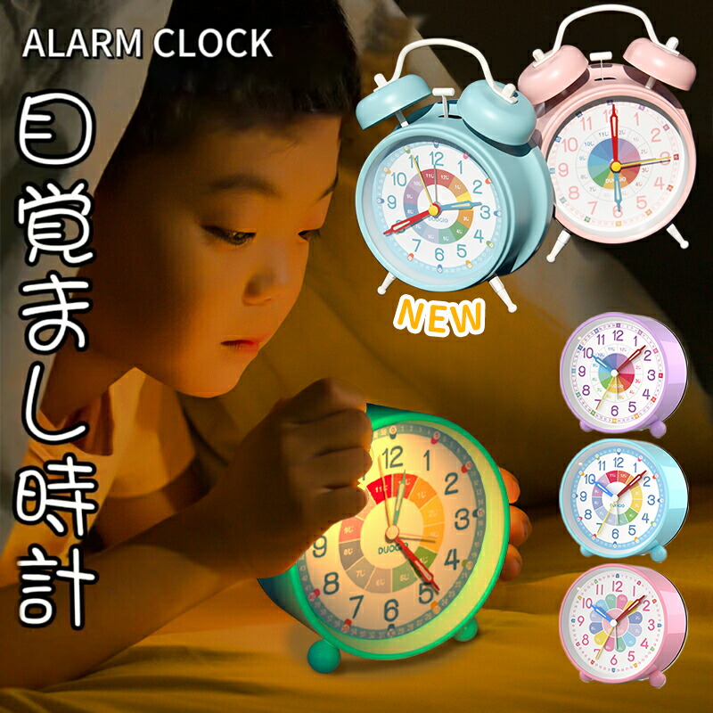 楽天市場】シチズンリズム時計製 ワンピース目覚まし時計 ボア