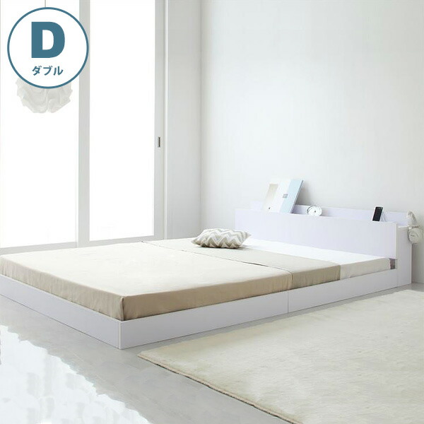 ローベッド ダブルサイズ フレームのみ Ideal アイディール 送料無料ベッドフレーム ベッド ダブル フロアベッド ロータイプ 棚付き コンセント付き 省スペース 木製 おしゃれ かわいい 北欧 シンプル モダン 白 ホワイト Arco Scadep Org