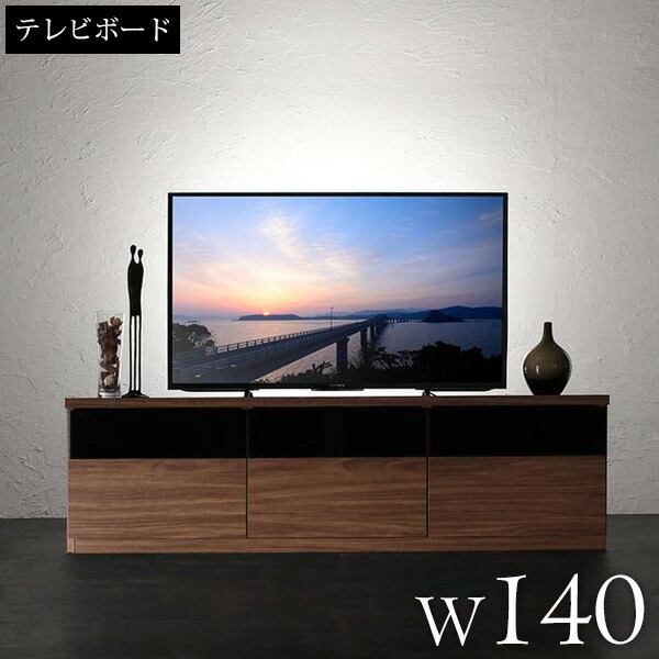 WAMPAT テレビ台テレビボード テレビラックTVボードローボード つ189 WAMPAT テレビ台テレビボード テレビラックTVボードローボード