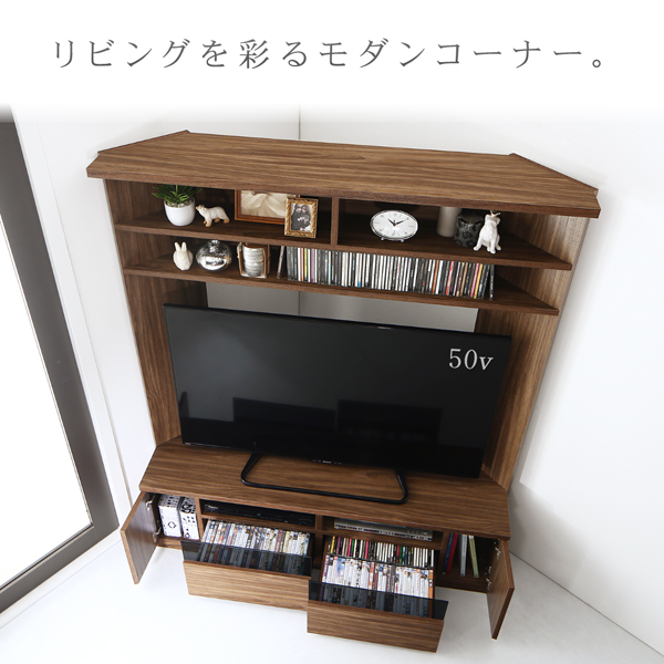 超人気新品 テレビ台 コーナー テレビボード 木製 50インチ 50型 対応