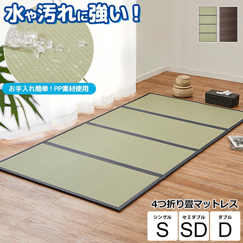 百貨店SALE押さえる★クーポン券特設ペイジ