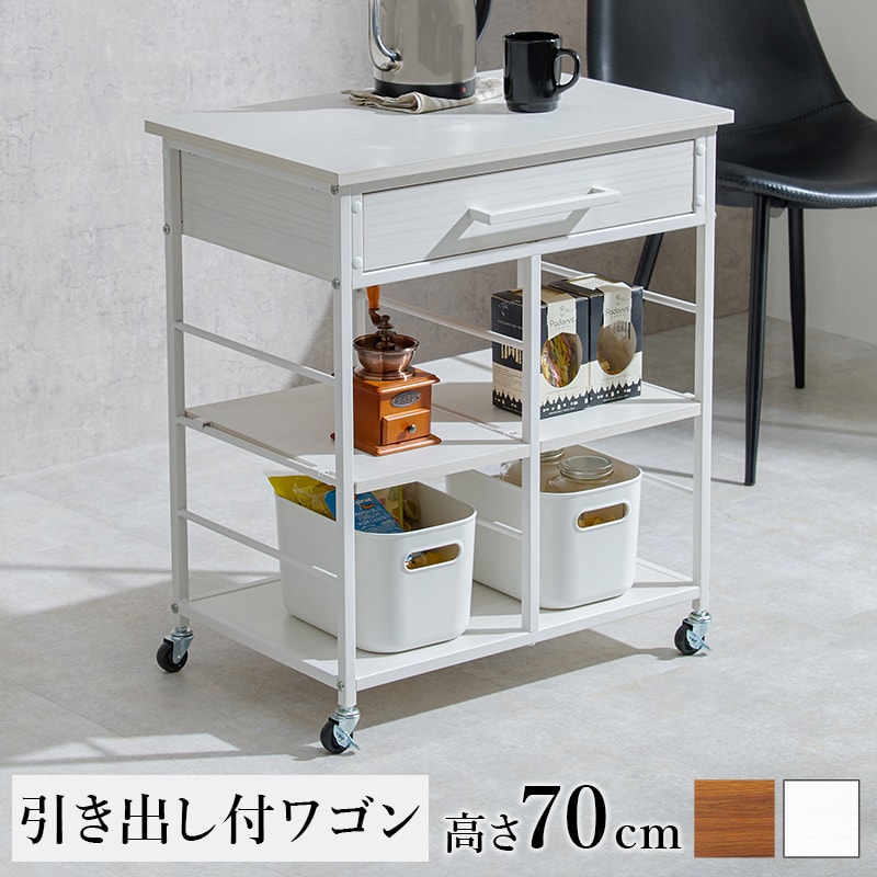 楽天市場】\楽天1位獲得☆/ 山崎実業 目隠しワゴン タワー 楽天市場】\楽天1位獲得☆/ 山崎実業 目隠しワゴン タワー