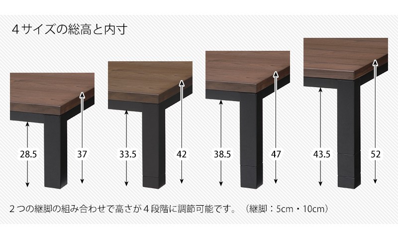 【楽天市場】こたつテーブル 長方形 120×80cm 継脚付き ウォールナット 木製 北欧 ヴィンテージ おしゃれ 和モダン こたつ コタツ