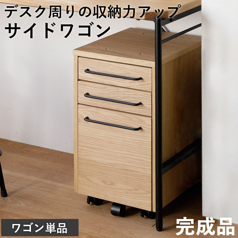 gokko★送料込み★★丸穴引き出し付き木製キャスターワゴン③ gokko☆送料込み丸穴引き出し付き木製キャスターワゴン③ gokko☆送料