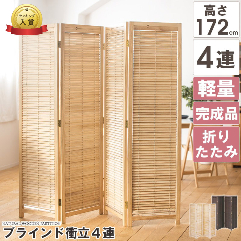 楽天市場】【先着クーポンでMAX10％OFF☆】 パーテーション ついたて