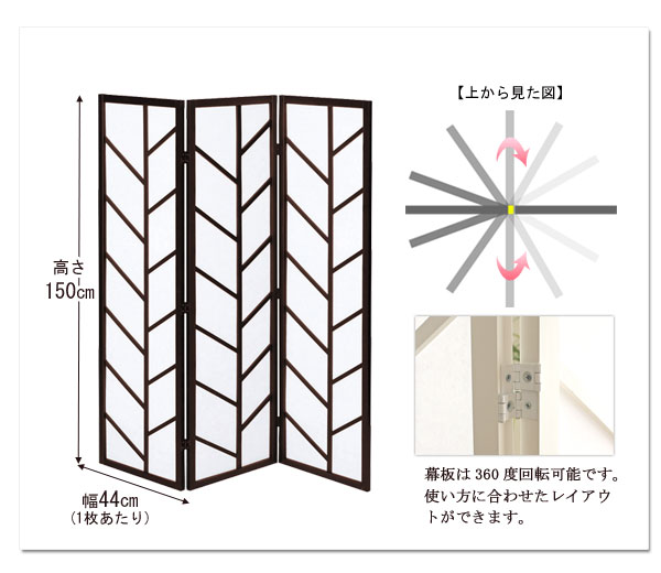 パーテーション 白 木製 北欧 自立 ついたて 飛沫防止 花粉症 間仕切り 衝立 おしゃれ 夏 目隠し 和室 リビング オフィス 3連 木製 折りたたみ スクリーン 不織布 パーティション 軽量 つい立て 白 ホワイト 感染予防 夏 冷気 冬 暖房 送料無料