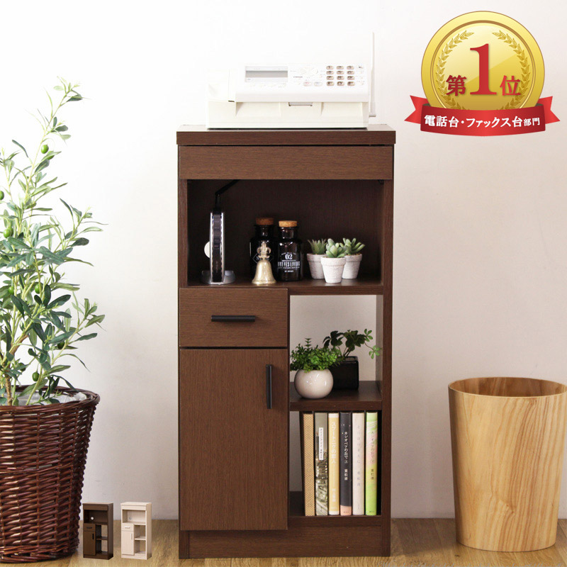 カンディハウスの電話台 引き出し付き カンディハウスの電話台 引き出し付き