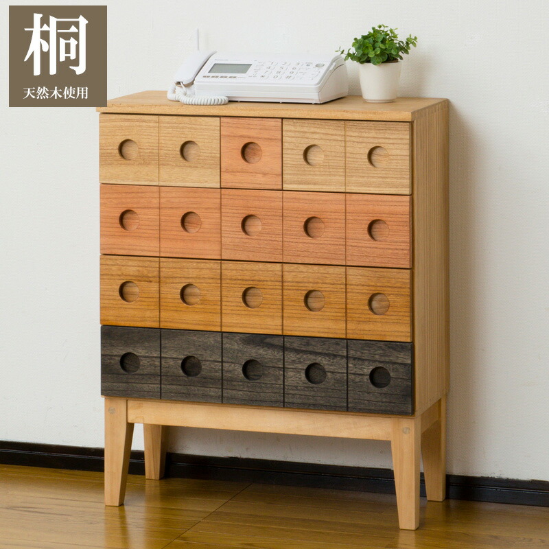 木製和風箪笥 引き出し付き　その①【３点で完成】 木製和風箪笥 引き出し付き その②【3点で完成】