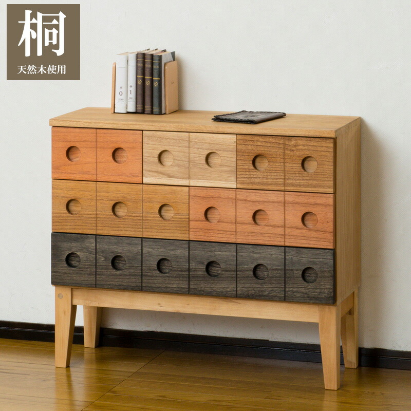訳あり品【122】ナチュラルウッド多引き出し収納チェストインテリア木製タンス桐材 桐チェスト 鍵付き 幅72cm ハイチェスト コンセント付き 木製