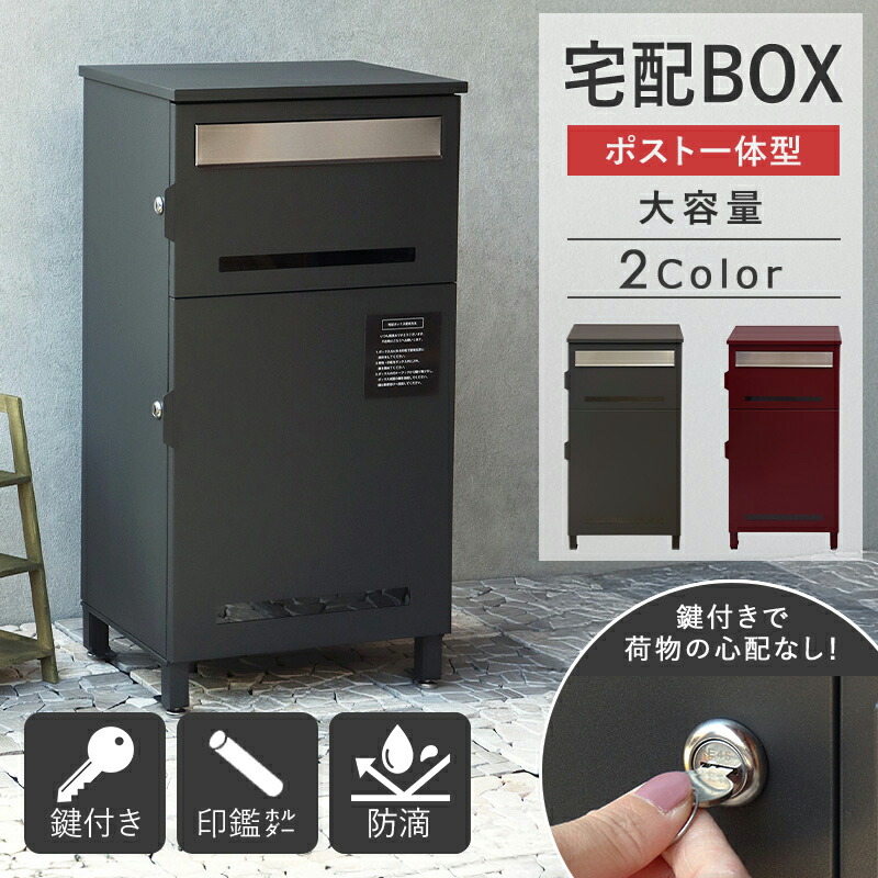 百貨店SALE押さえる★クーポン券特設ペイジ