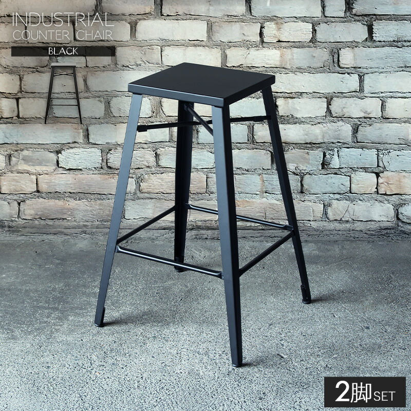 楽天市場】＼超目玉!在庫限り!／ カウンターチェア 2脚セット 高さ70cm