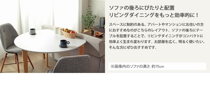 ダイニングテーブル 半円 丸 楕円 おしゃれ 白 韓国インテリア 北欧 幅110cm 木製 天然木 丸テーブル ダイニング テーブル 2人 食卓 食卓 テーブル 半円テーブル サークル アーチ形 ラウンド 省スペース 2人用 二人用 3人用 三人用 ナチュラル ホワイト 送料無料 Iw 430 Arco