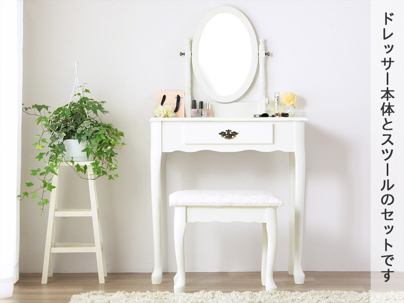 Arco Interior White Dressing Table Bedroom Soundless And Stealthy