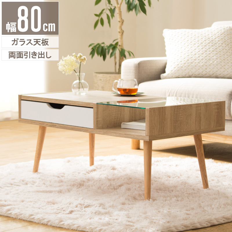 楽天市場】【10%OFFｸｰﾎﾟﾝ☆-23日2時】 ローテーブル ミニテーブル 木製 