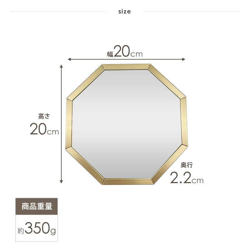 売れ筋がひ！ 八角鏡 八角形ミラー 八角 八角形 風水 鏡 ミラー 壁掛け 卓上ミラー 卓上鏡 メイク鏡 化粧鏡 ウォールミラー 玄関 寝室 洗面  リビング おしゃれ アンティーク ヴィンテージ コンパクト ゴールド Sサイズ オクタム ocm-20 arco qdtek.vn