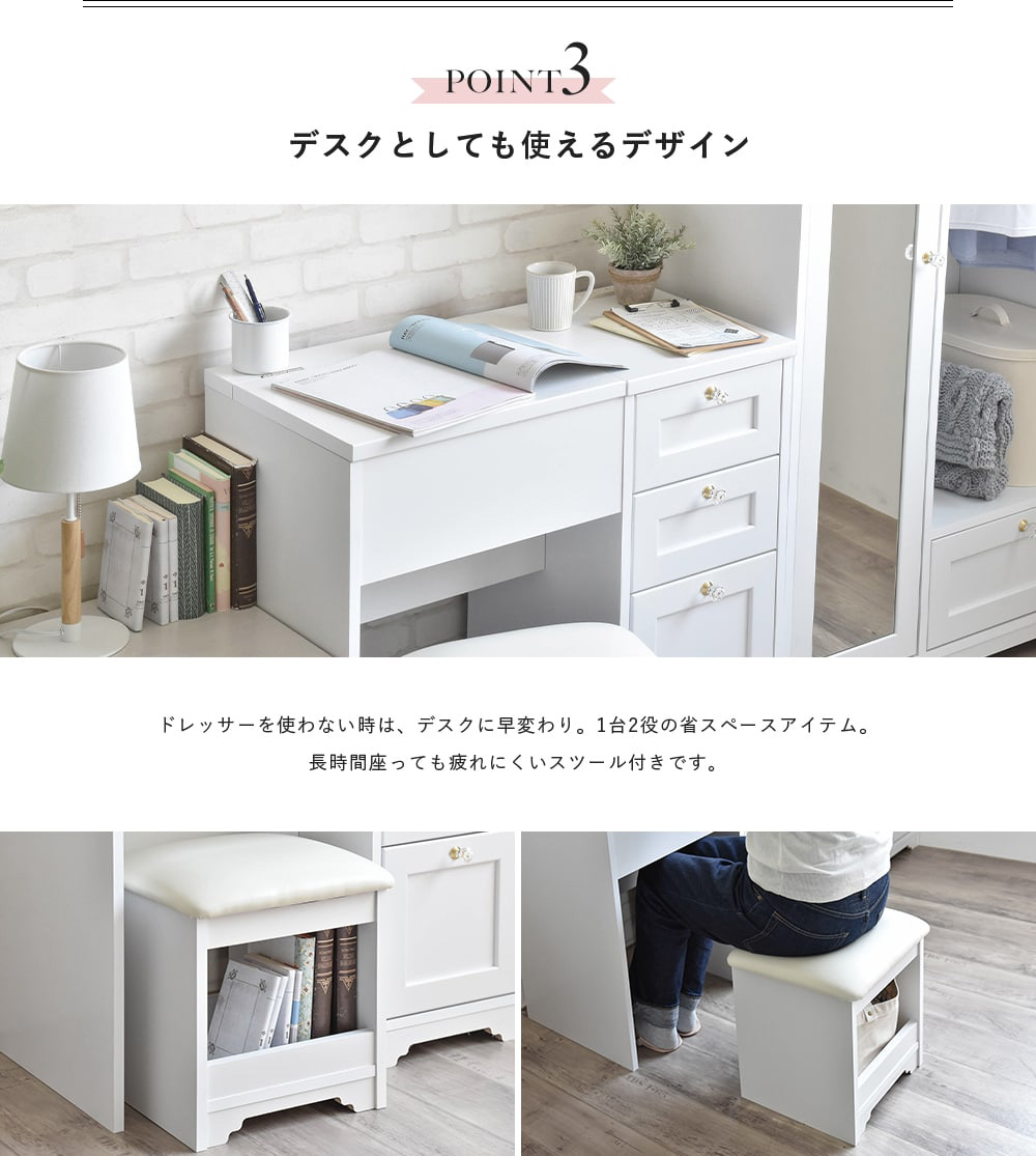 アンティーク 収納家具 An70 80d ドレッサー 収納家具 ヴィンテージ 一面鏡 コンパクト 姫系 コスメ スツール付き デスク 鏡台 おしゃれ レトロ テーブル 北欧 おしゃれ 木製 椅子付き チェアセット 木製 引き出し 送料無料 引出し スツール付き 化粧台 ドレッサー