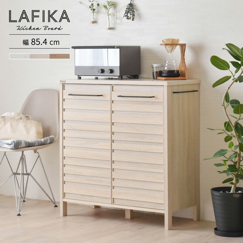 キャビネット キッチンボート 棚 ブラウン 横幅90cm 楽天市場】キッチンボード キャビネット 収納 食器棚 幅90