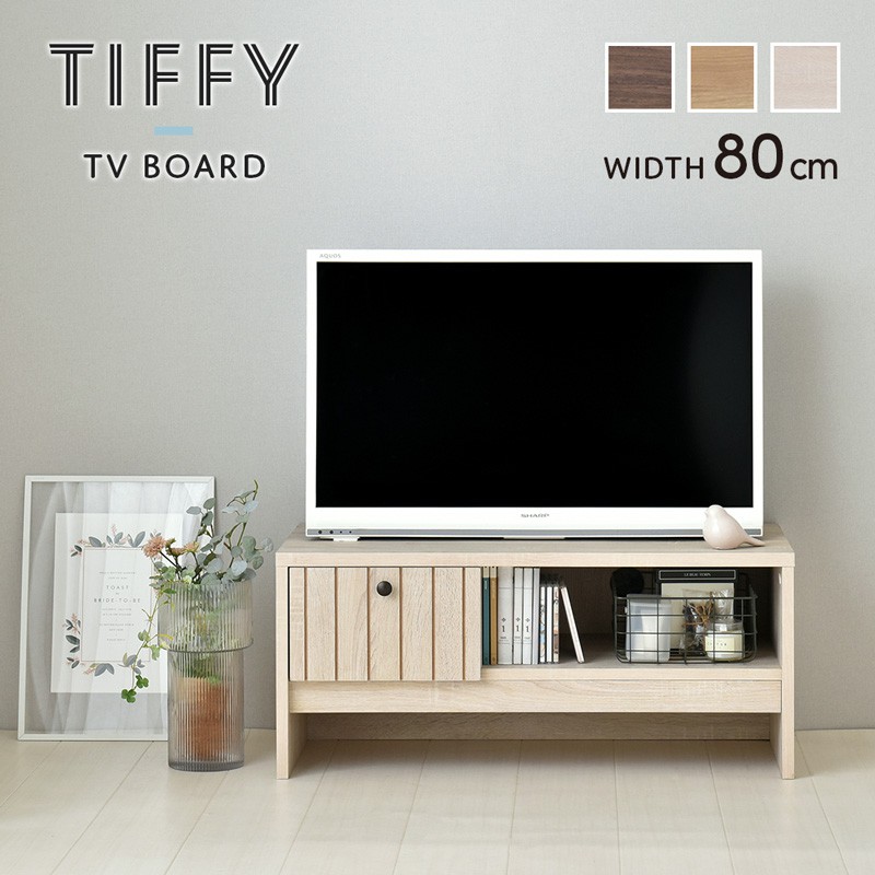 楽天市場】＼10%OFFｸｰﾎﾟﾝ配布中／ テレビ台 ローボード 120cm幅