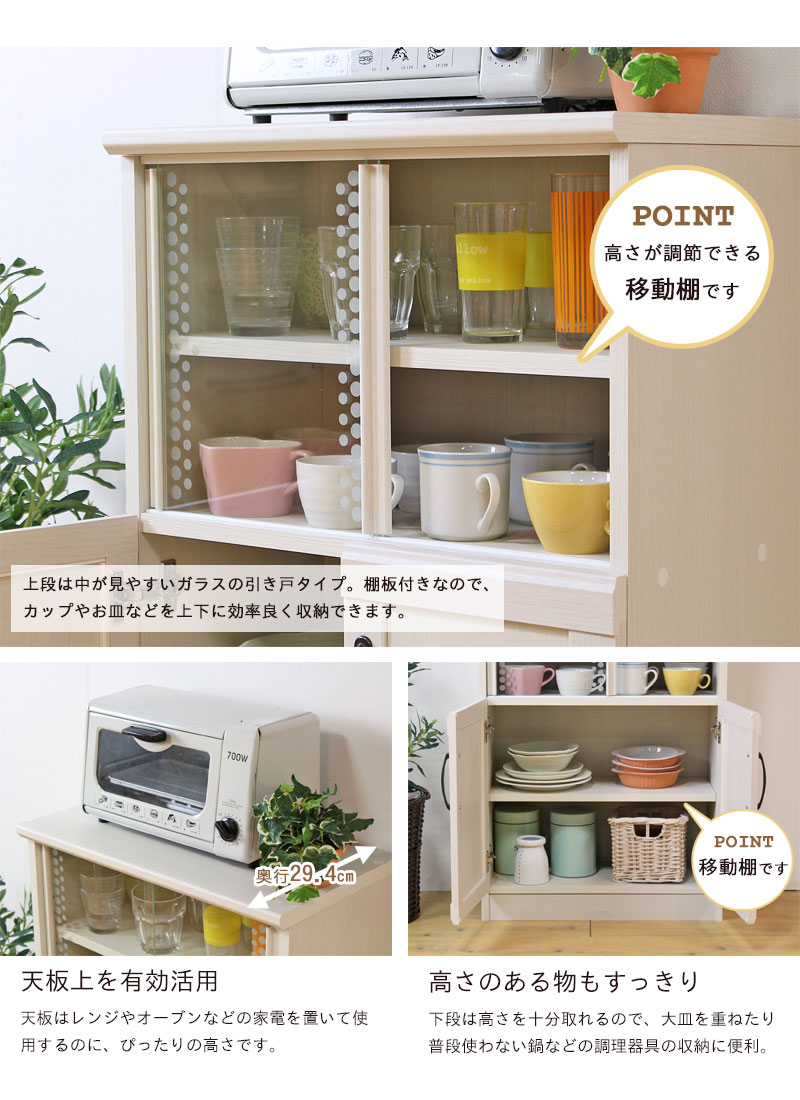 キッチンボード カップボード チェローネ 収納家具 コンパクト 幅60cm シンプル 省スペース ガラス引き戸 開戸タイプ 北欧 ミニ食器棚 白 ホノボーラ キッチン収納 木目 おしゃれ 白井産業 ミニ食器棚 スリム 幅60cm 奥行き30cm ホワイト ナチュラル Cen 9055dg Hnb キッチンボード カップボード チェローネ 収納家具 コンパクト 幅60cm シンプル 省スペース ガラス引き戸 開戸タイプ 北欧 ミニ食器棚 白 ホノボーラ キッチン収納 木目 おしゃれ 白井産業 ミニ食器棚 スリム 幅60cm 奥行き30cm ホワイト ナチュラル Cen 9055dg Hnb