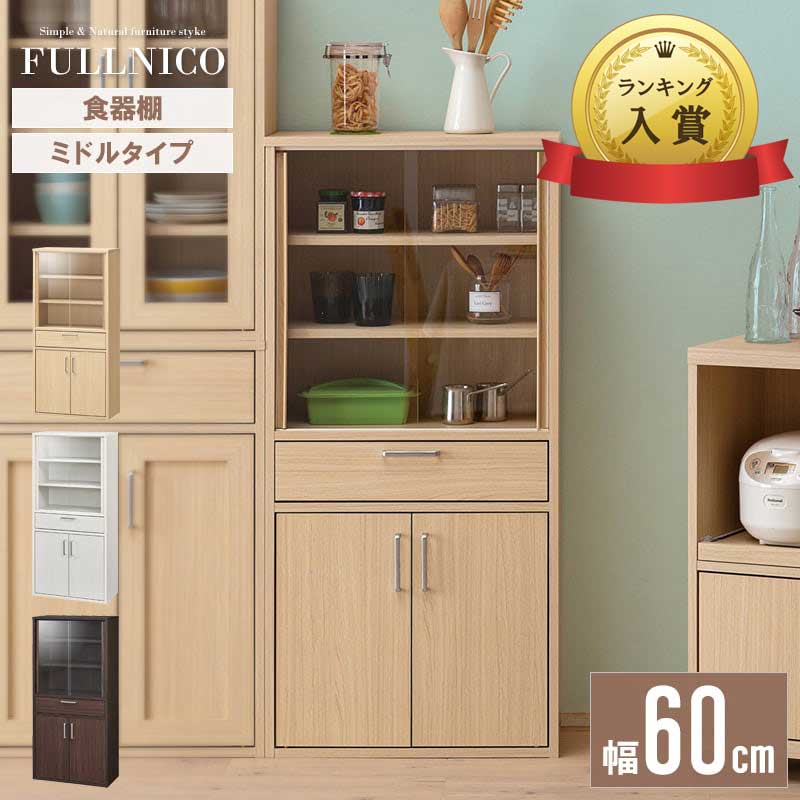 百貨店SALE押さえる★引き換え証特設ペイジ