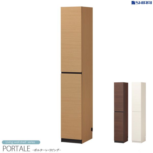 ＼10%OFFｸｰﾎﾟﾝ配布中／ 壁面収納 キャビネット スリム ポルターレ portale por-1830d 収納 壁面 収納家具 リビング収納 木製 壁面ラック キャビネット 壁面家具 リビング壁面収納 多目的ラック 収納庫 本収納 ラック 棚 つっぱり 大容量 北欧 ブラウン 白 arco
