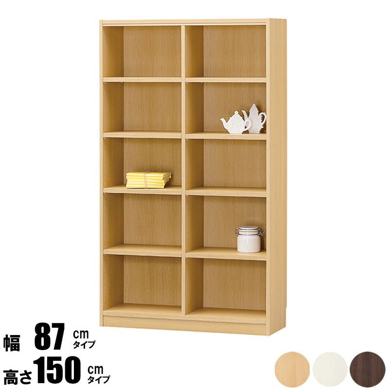 楽天市場】[先着クーポン配布中☆] オープンラック 幅60 高さ90 tnl