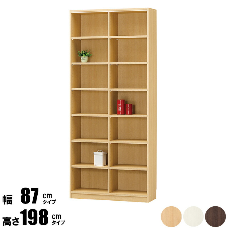 ＼10%OFFｸｰﾎﾟﾝ配布中／ オープンラック 幅90 高さ200 tnl-19887 収納 収納家具 リビング収納 本収納 ラック 棚 本棚 シェルフ フリーラック 多目的ラック コミック収納 オフィス収納 書類収納 ファイル a4 スリム シンプル ベーシック 木製 北欧 白 新生活 arco