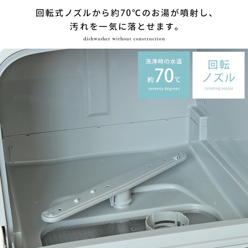 食器洗い乾燥機 1年保証 ジェイム Sdw J5l 工事不要 タンク式 コンパクト 小型 省スペース 食器洗い機 食洗機 食洗器 食器乾燥機 据置型 据え置き キッチン家電 おしゃれ スタイリッシュ 白 ホワイト 送料無料 あす楽 即納 即日出荷対応 Arco septicin Com