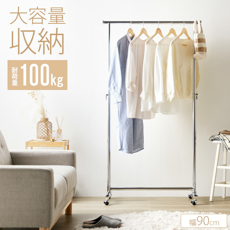 百貨店SALE制限事項★クーポン券特設ペイジ