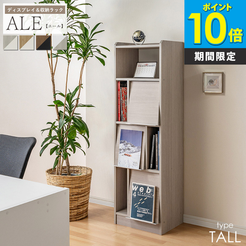 楽天市場】[先着クーポン配布中☆] ディスプレイラック レコードラック