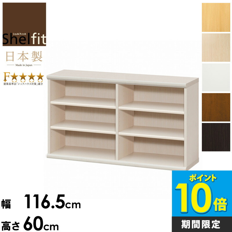 楽天市場】＼10%OFFｸｰﾎﾟﾝ配布中／ [ポイント10倍] 日本製 オープン