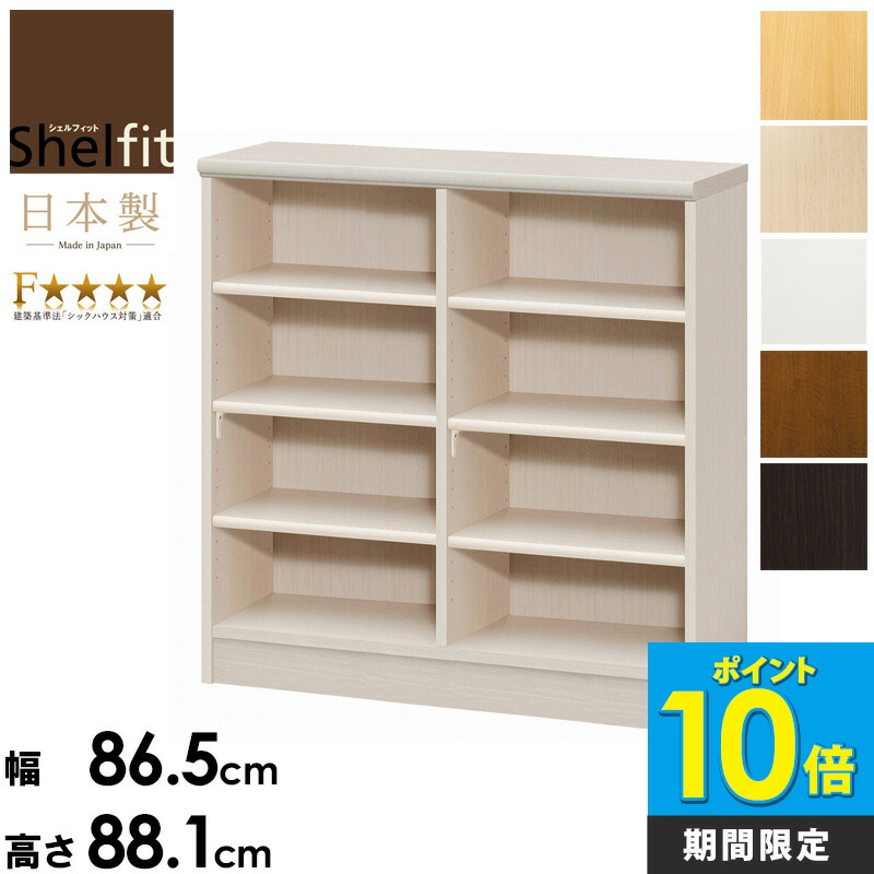 楽天市場】[P10倍] 日本製 オープンラック 幅60 高さ60 エースラック