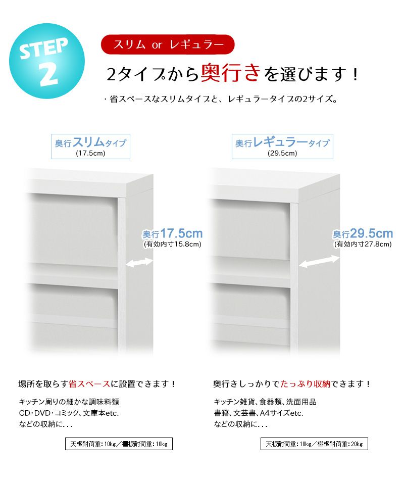 【楽天市場】日本製 送料無料 オーダーカウンター下収納 (幅90.2cm／高さ90～110cm／奥行スリムorレギュラー)オーダーメイド