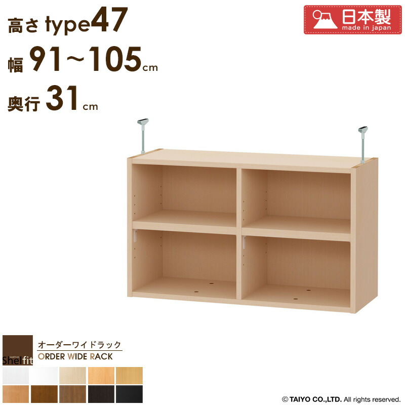 クーポン券特設ペイジ インテリア・寝具・収納-本棚・ラック・カラーボックス-収納家具