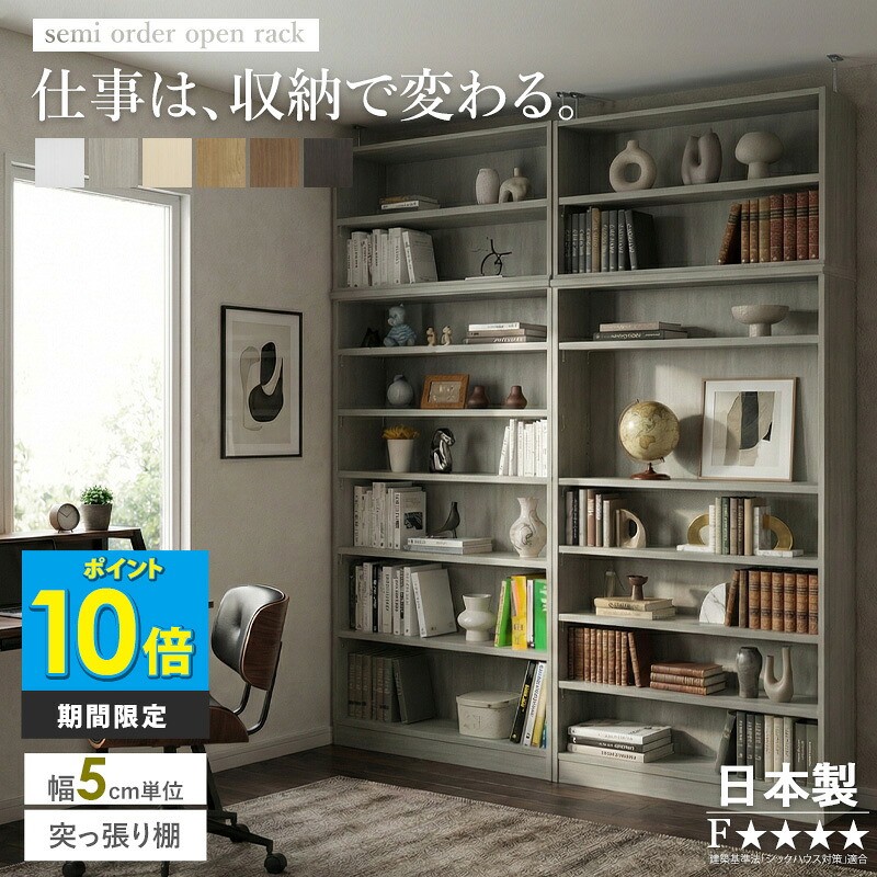 百貨店SALE押さえる★クーポン券特設ペイジ